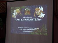 2018.10.31 - МК «Ангел-Хранитель» («Реабилитационный центр»)