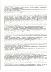 Приложение (2)